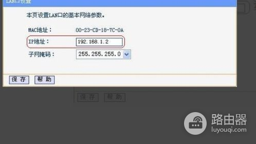 一个路由器怎么连接两个无线路由器(两台无线路由器怎么连接在一起)