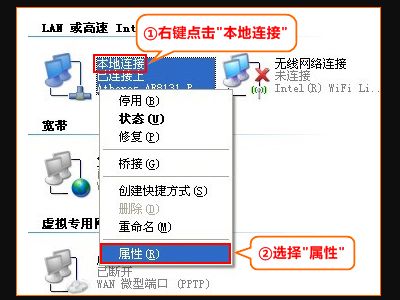 网线连接路由器怎么设置(网线直接连接无线路由器设置)