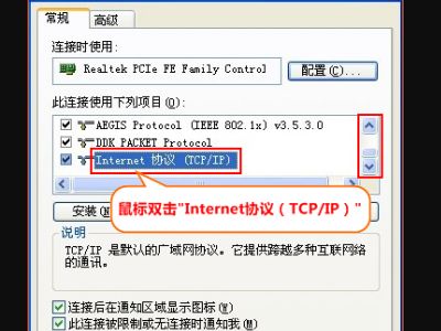 网线连接路由器怎么设置(网线直接连接无线路由器设置)