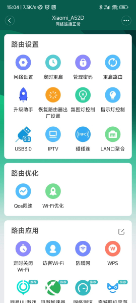 小米万兆路由器体验:战未来的超强接口配置