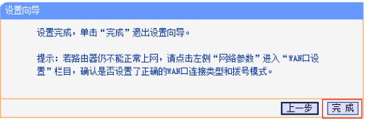 笔记本如何设置路由器(用笔记本电脑怎么设置路由器)