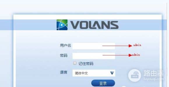 飞鱼星路由器好不好(飞鱼星路由器怎么设置)