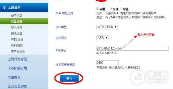 飞鱼星路由器好不好(飞鱼星路由器怎么设置)