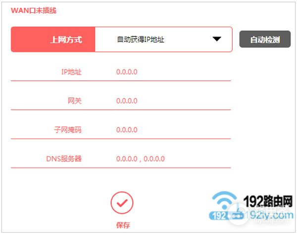 水星路由器如何设置(水星1900m路由器怎么设置)