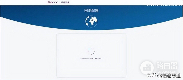 华为荣耀WS831路由器设置方法