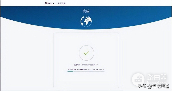 华为荣耀WS831路由器设置方法