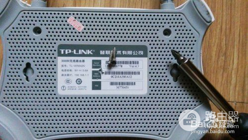 如何拆路由器(这个路由器如何拆解)