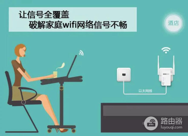 家里的路由器，究竟应该多久关一次？多亏宽带师傅提醒