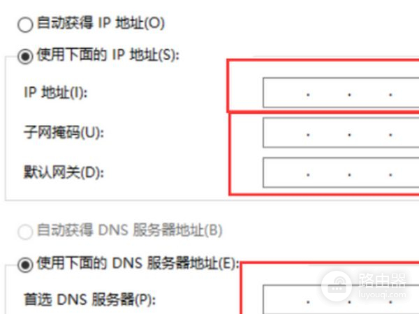 路由器上不了网是什么原因(为什么我的路由器总是上不了网)