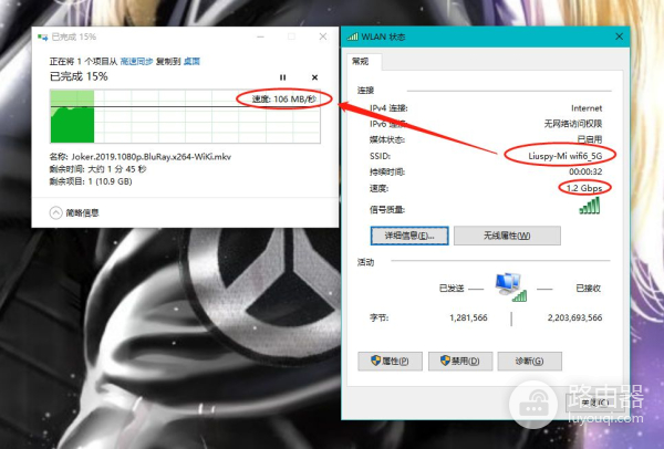 不吹不黑，小米wifi6路由器硬核评测