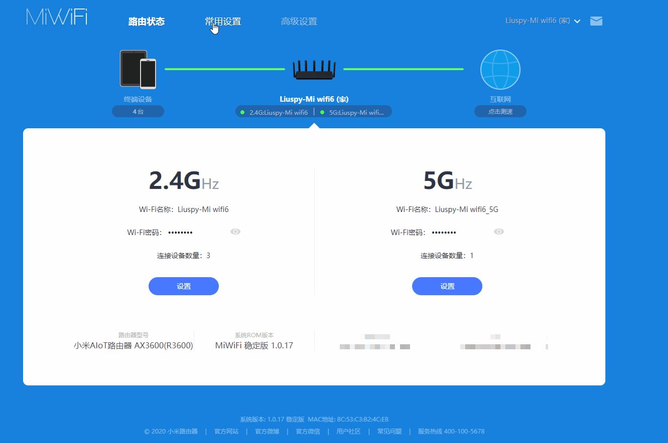 不吹不黑，小米wifi6路由器硬核评测