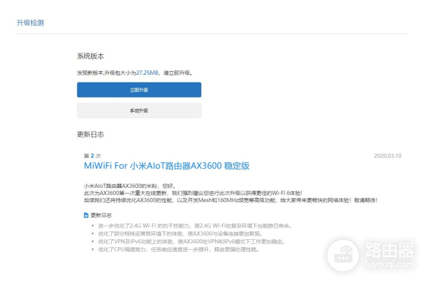 不吹不黑，小米wifi6路由器硬核评测
