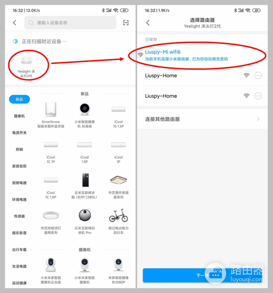 不吹不黑，小米wifi6路由器硬核评测