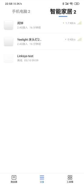 不吹不黑，小米wifi6路由器硬核评测