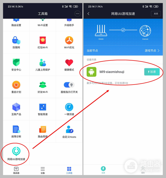 不吹不黑，小米wifi6路由器硬核评测