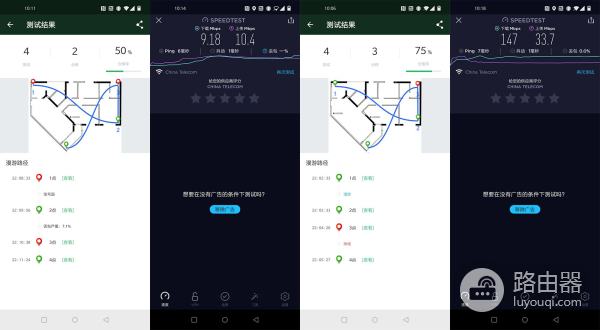 在小米路由器的Mesh哲学里,1+1应当等于1