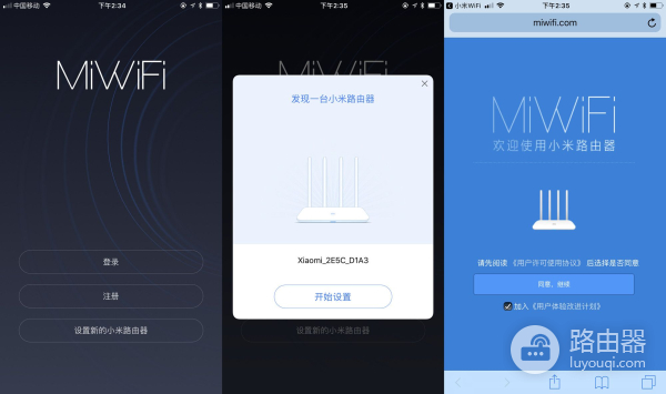 小米路由器4:上演速度与激情,除了快,还有啥?