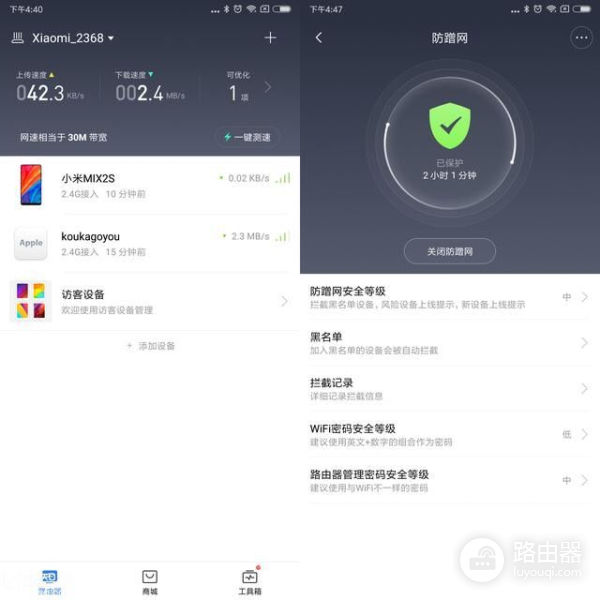 小米路由器4:上演速度与激情,除了快,还有啥?
