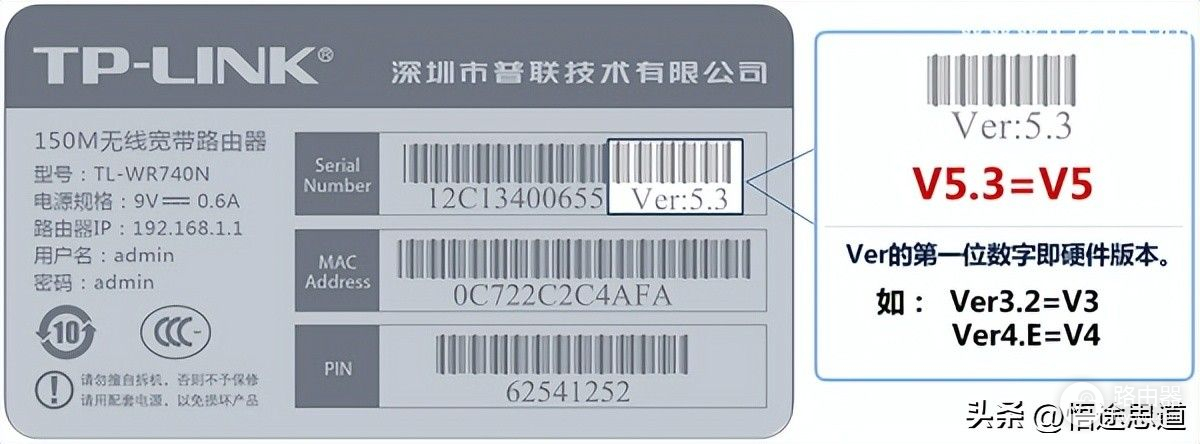 TP-Link路由器TL-WR842N固件升级教程