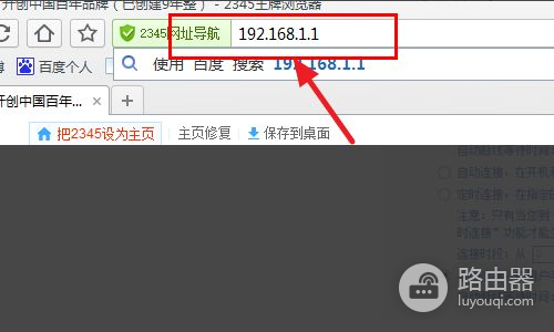 怎么设置校园网路由器(校园网无线路由器设置)