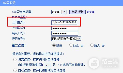 怎么设置校园网路由器(校园网无线路由器设置)