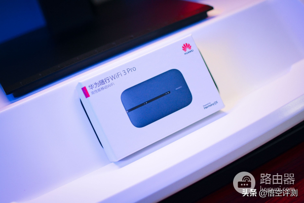 华为路由器究竟有多强?信用卡大小续航12小时:华为随行WiFi3 Pro