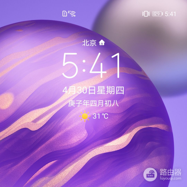 200元的Wi-Fi 6+路由器表现怎样？一起体验下华为的AX3