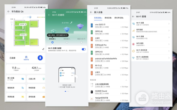 网络升级不用怕,华为Q6路由器测评,全屋WiFi6 打破带宽限制