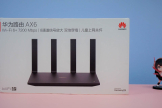 华为路由器AX6评测：WiFi6+配合8通道信号放大，儿童关怀解决难题