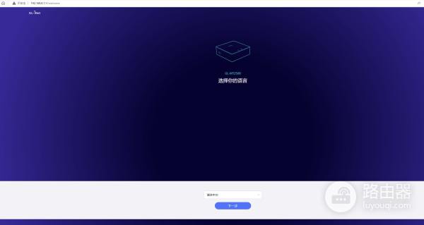 超迷你的弱电箱路由器,拯救你的弱电箱空间