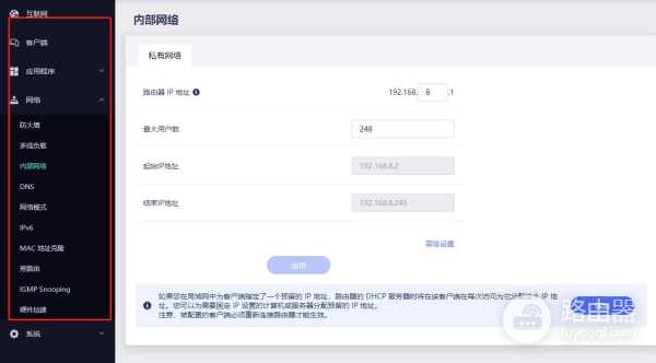 超迷你的弱电箱路由器,拯救你的弱电箱空间