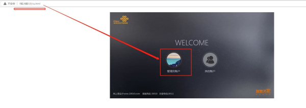 超迷你的弱电箱路由器,拯救你的弱电箱空间