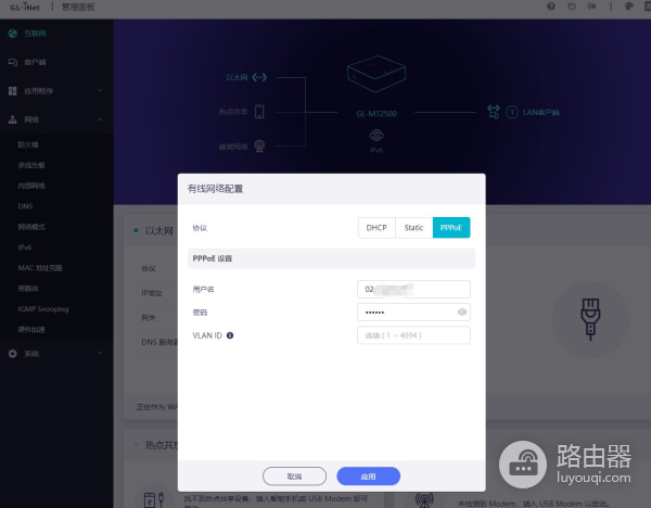 超迷你的弱电箱路由器,拯救你的弱电箱空间
