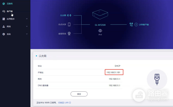 超迷你的弱电箱路由器,拯救你的弱电箱空间