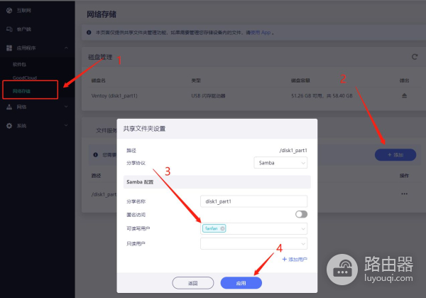 超迷你的弱电箱路由器,拯救你的弱电箱空间