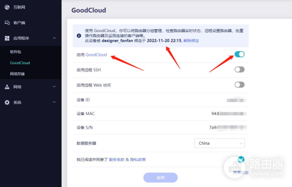 超迷你的弱电箱路由器,拯救你的弱电箱空间