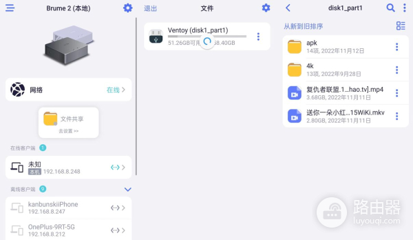 超迷你的弱电箱路由器,拯救你的弱电箱空间