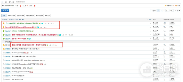 超迷你的弱电箱路由器,拯救你的弱电箱空间