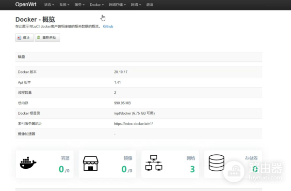 超迷你的弱电箱路由器,拯救你的弱电箱空间