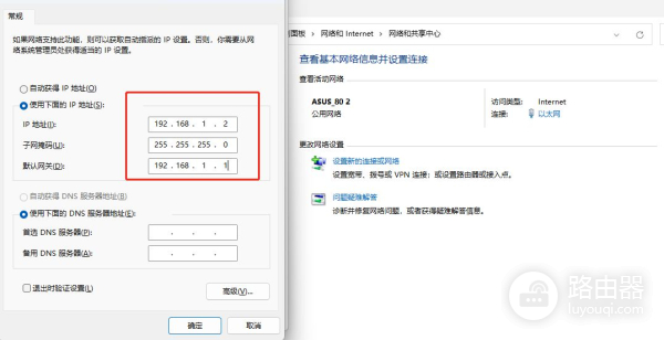 超迷你的弱电箱路由器,拯救你的弱电箱空间