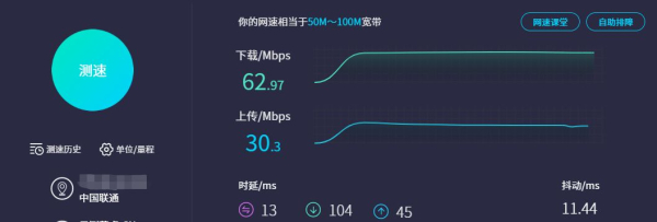 要想网速快,建议关闭路由器的双频合一