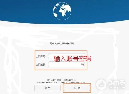 华为无线路由器无线上网如何设置(华为路由器怎么设置无线网络)
