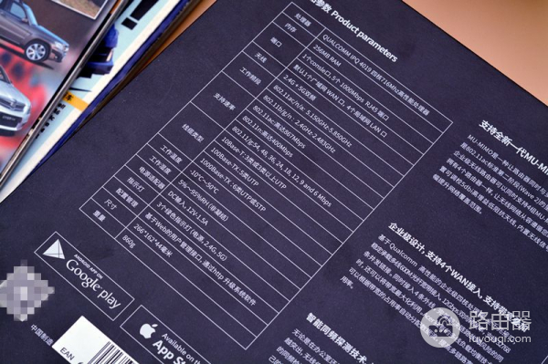 《荒野行动》火了，智能路由器也火了，宏碁E200 G1路由器来了