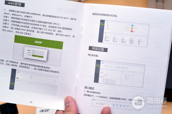 《荒野行动》火了，智能路由器也火了，宏碁E200 G1路由器来了