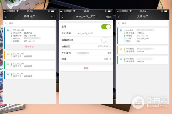 《荒野行动》火了，智能路由器也火了，宏碁E200 G1路由器来了