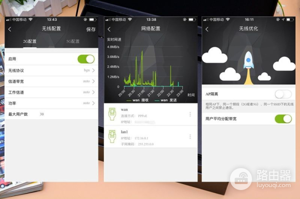 《荒野行动》火了，智能路由器也火了，宏碁E200 G1路由器来了