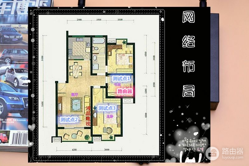 《荒野行动》火了，智能路由器也火了，宏碁E200 G1路由器来了