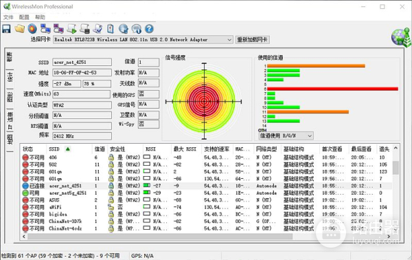 《荒野行动》火了，智能路由器也火了，宏碁E200 G1路由器来了