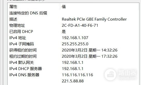 网络没有密码怎么设置密码(设置路由器没有上网账号和密码)