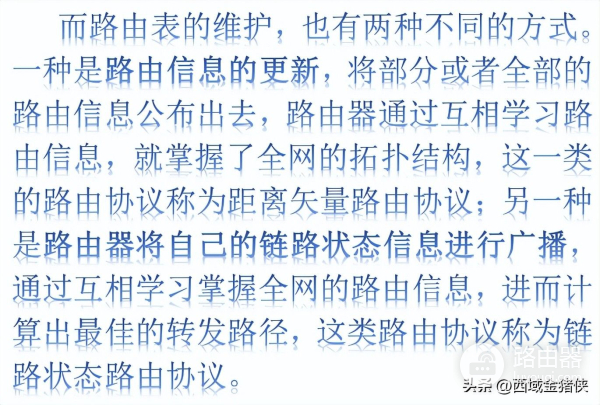 科普|一文带你搞懂：OSI七层模型详解，及交换机、路由器工作原理
